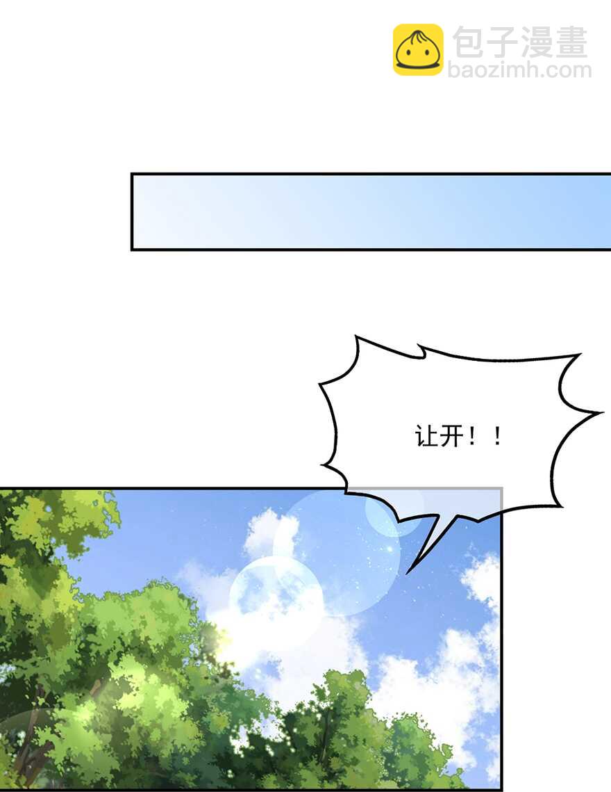 第87话 大难不死-第96话