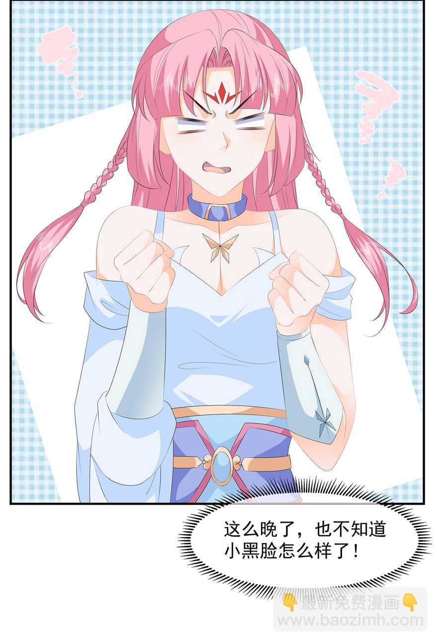 第87话 大难不死-第96话