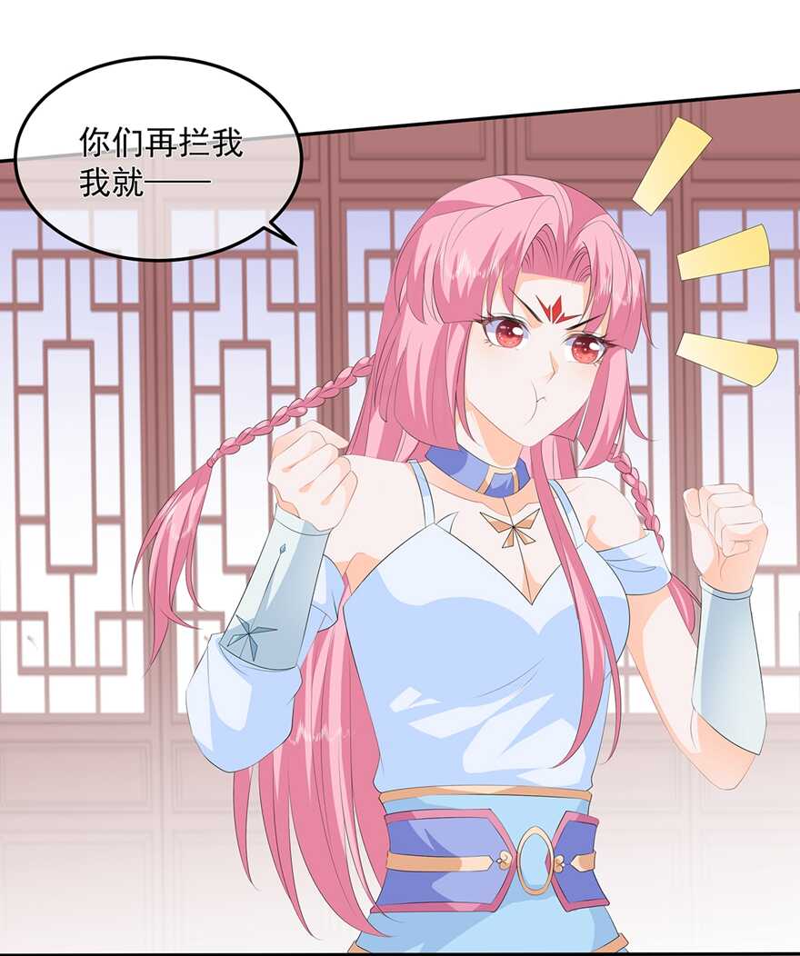 第87话 大难不死-第96话