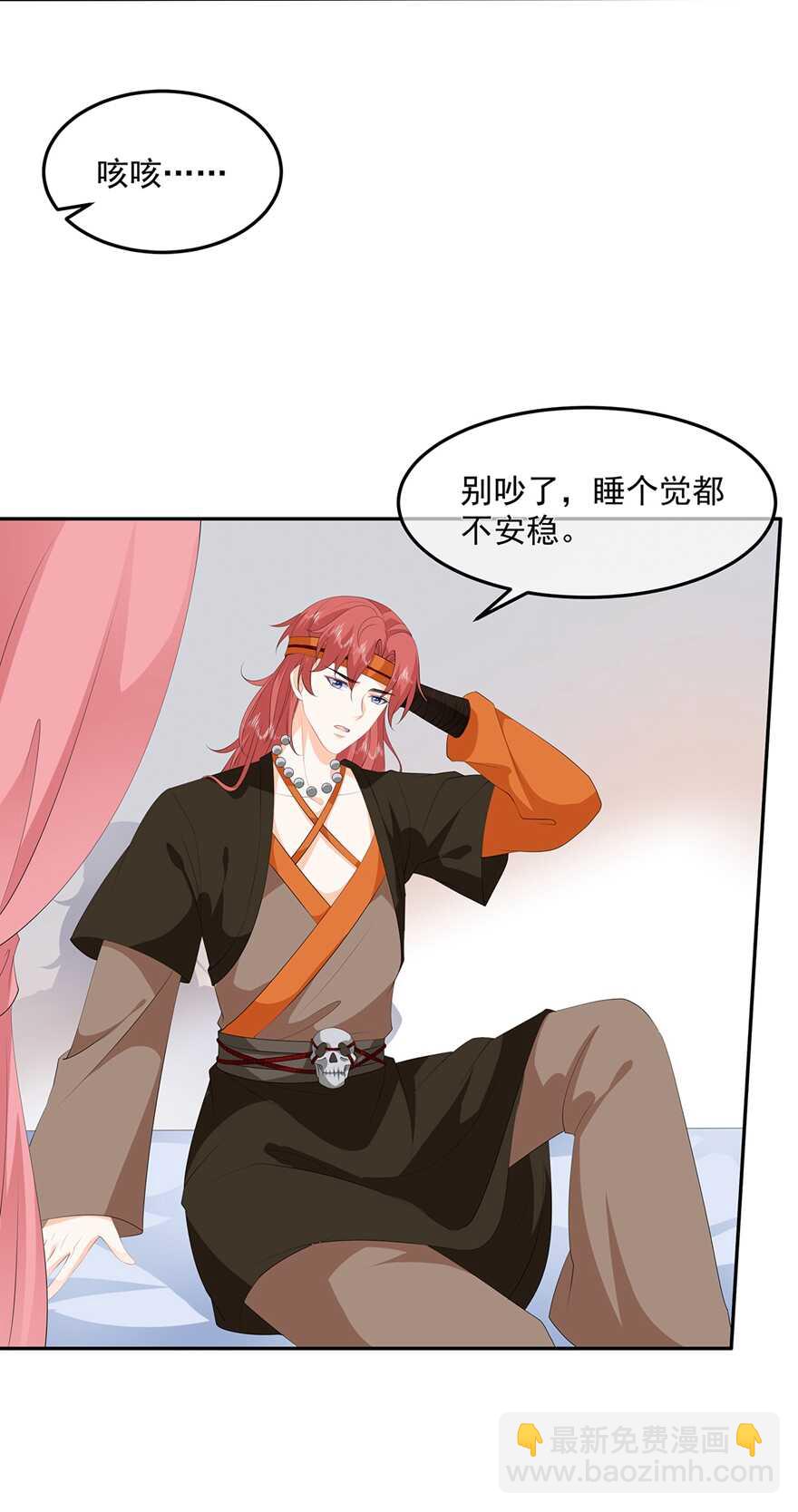 第87话 大难不死-第96话