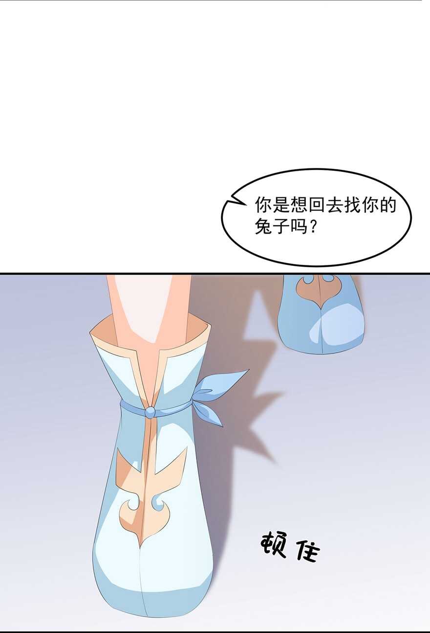 第87话 大难不死-第96话