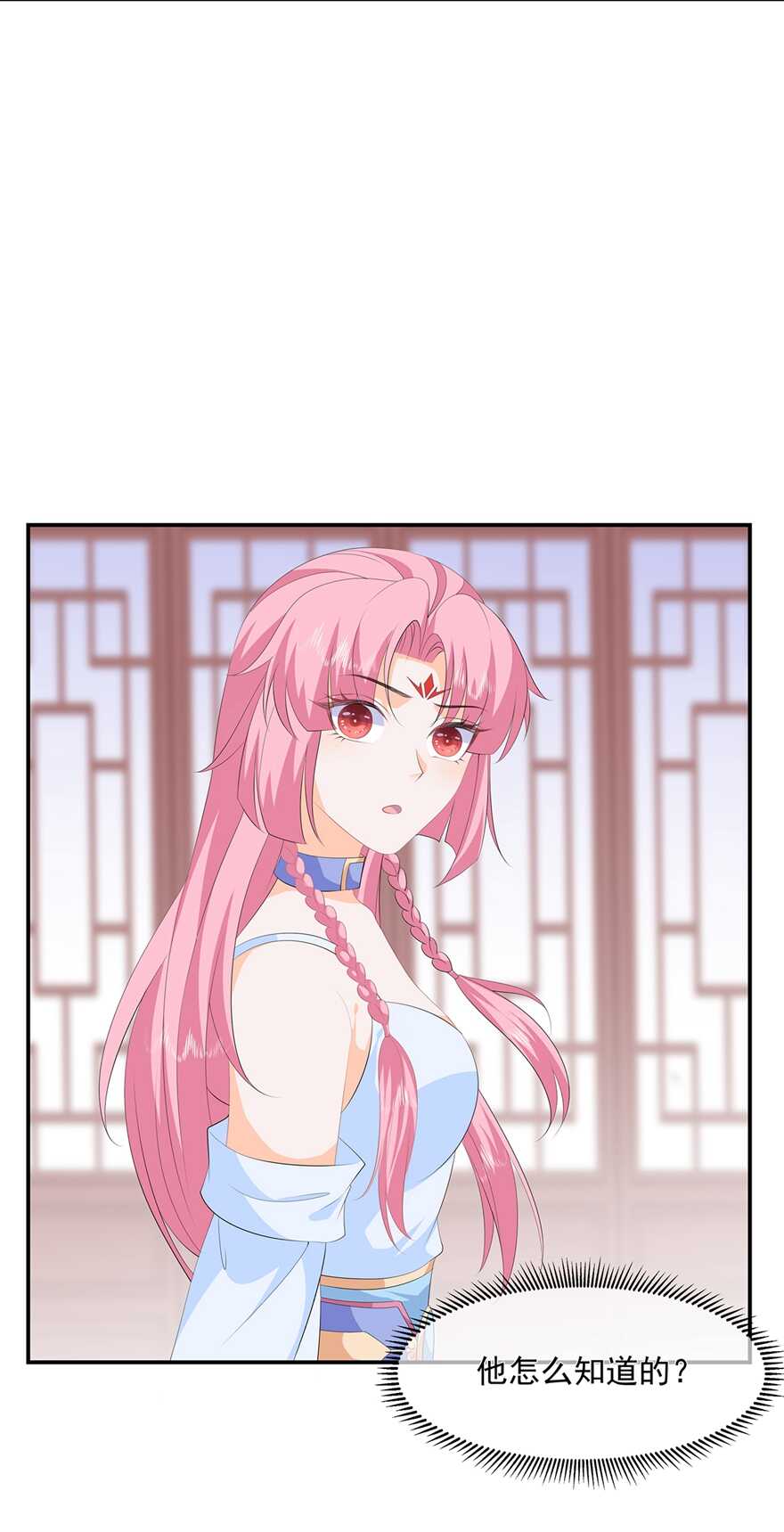 第87话 大难不死-第96话