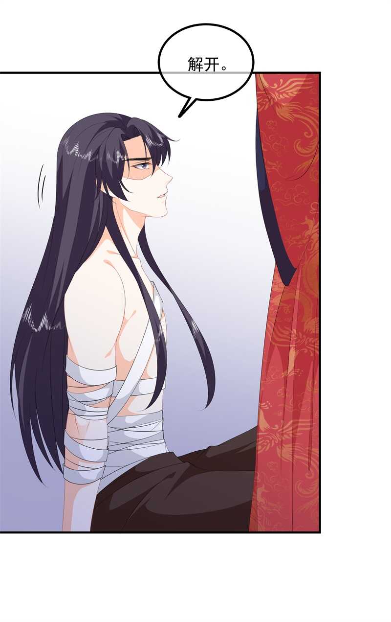 第89话 生死未卜-第98话