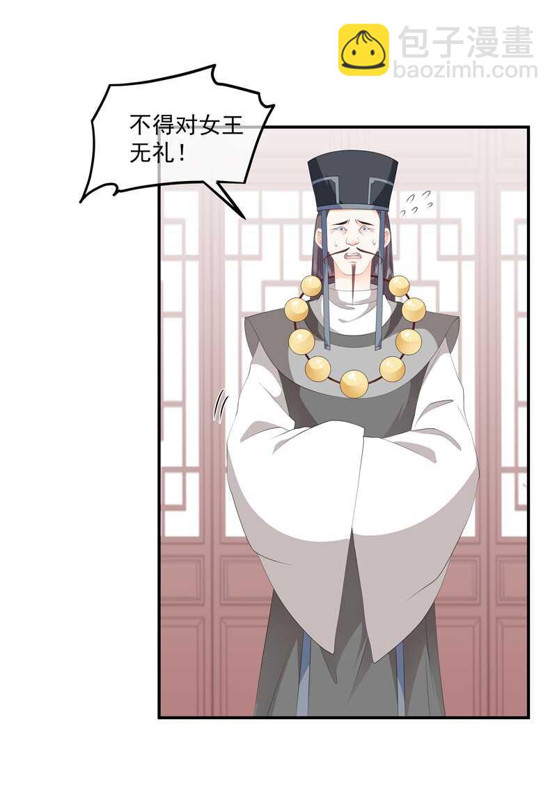 第89话 生死未卜-第98话