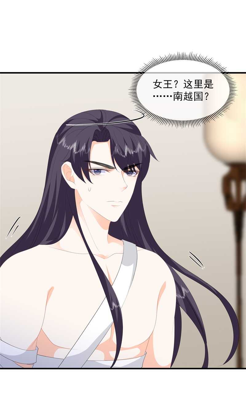 第89话 生死未卜-第98话