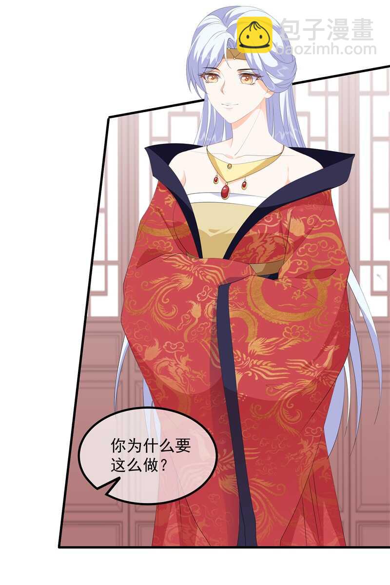 第89话 生死未卜-第98话