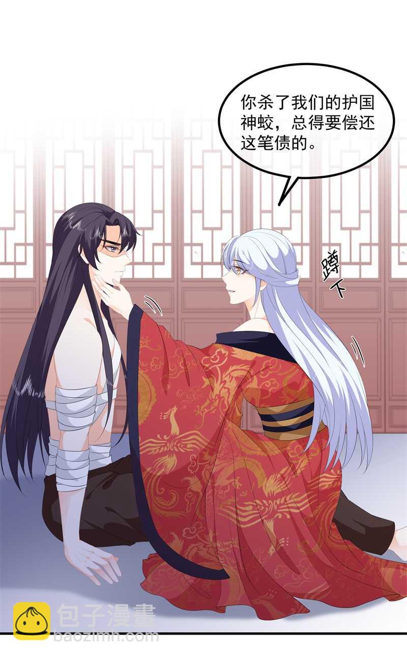 第89话 生死未卜-第98话