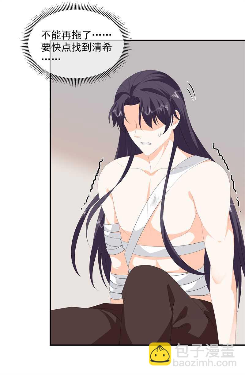 第89话 生死未卜-第98话