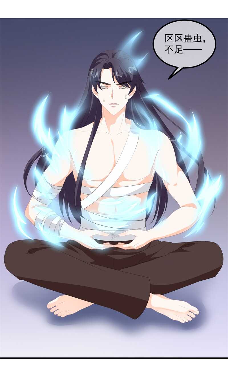 第89话 生死未卜-第98话