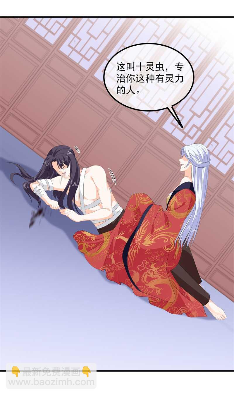 第89话 生死未卜-第98话