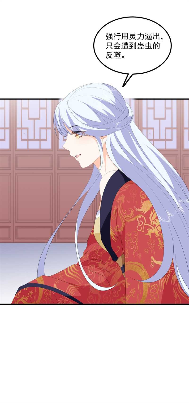 第89话 生死未卜-第98话