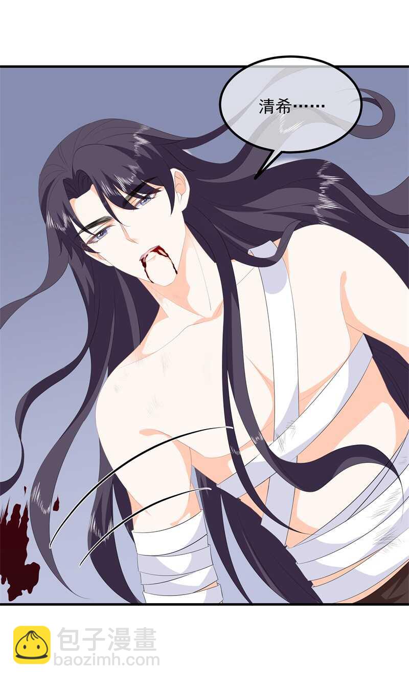 第89话 生死未卜-第98话