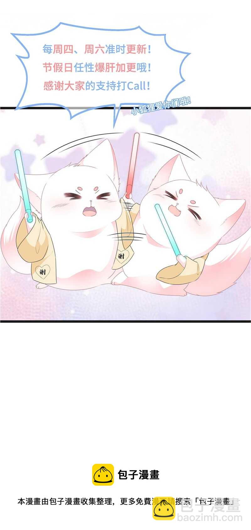 第89话 生死未卜-第98话