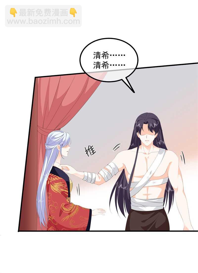 第89话 生死未卜-第98话