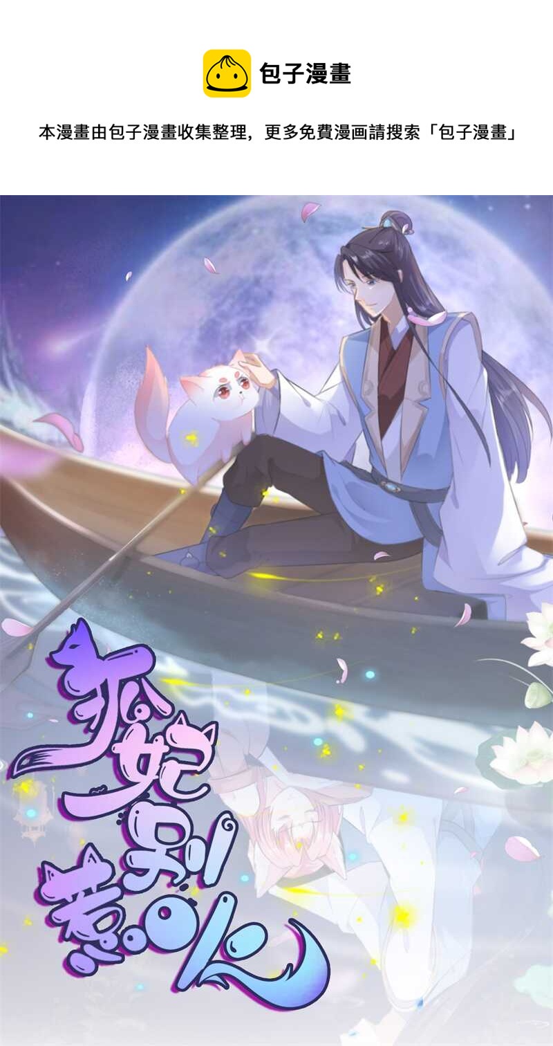 第91话 混沌状态下的爆炸-第100话