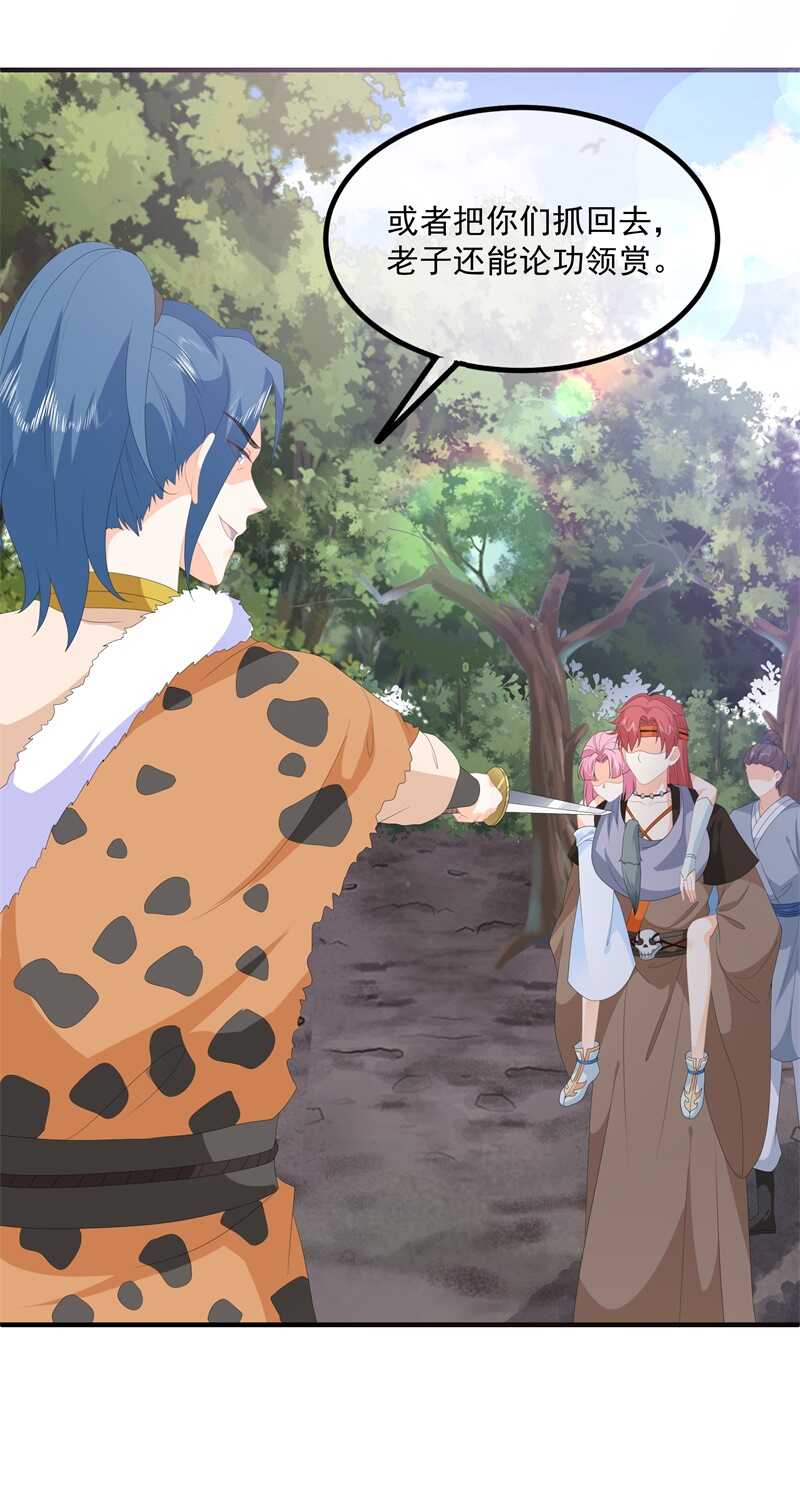 第91话 混沌状态下的爆炸-第100话