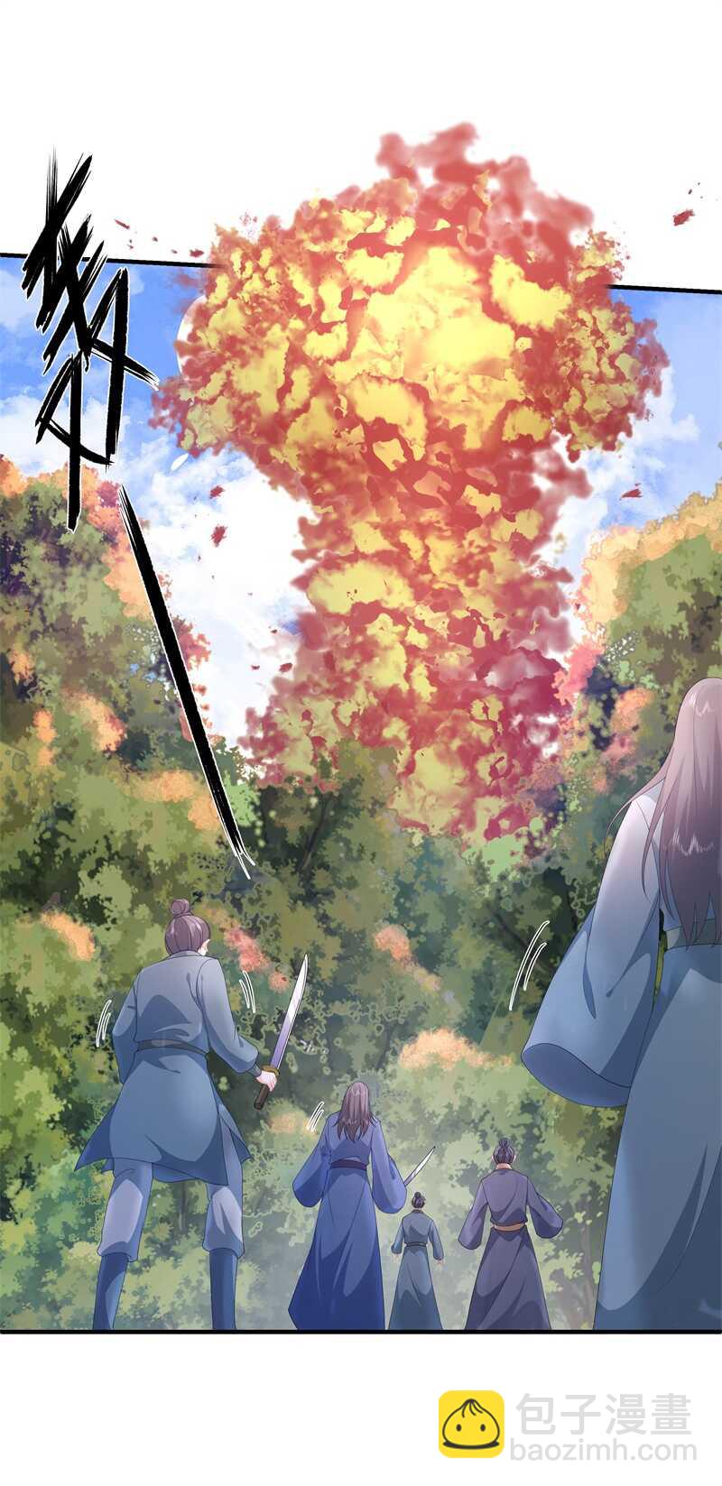 第91话 混沌状态下的爆炸-第100话