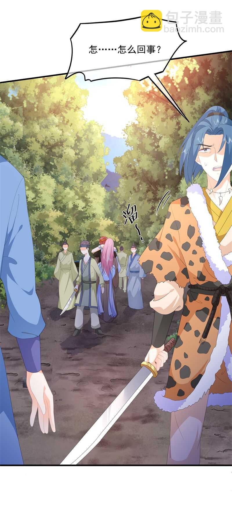 第91话 混沌状态下的爆炸-第100话