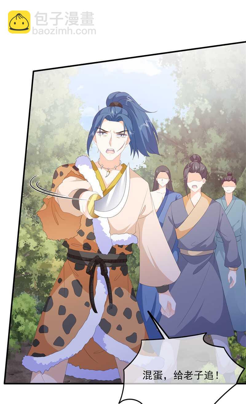 第91话 混沌状态下的爆炸-第100话