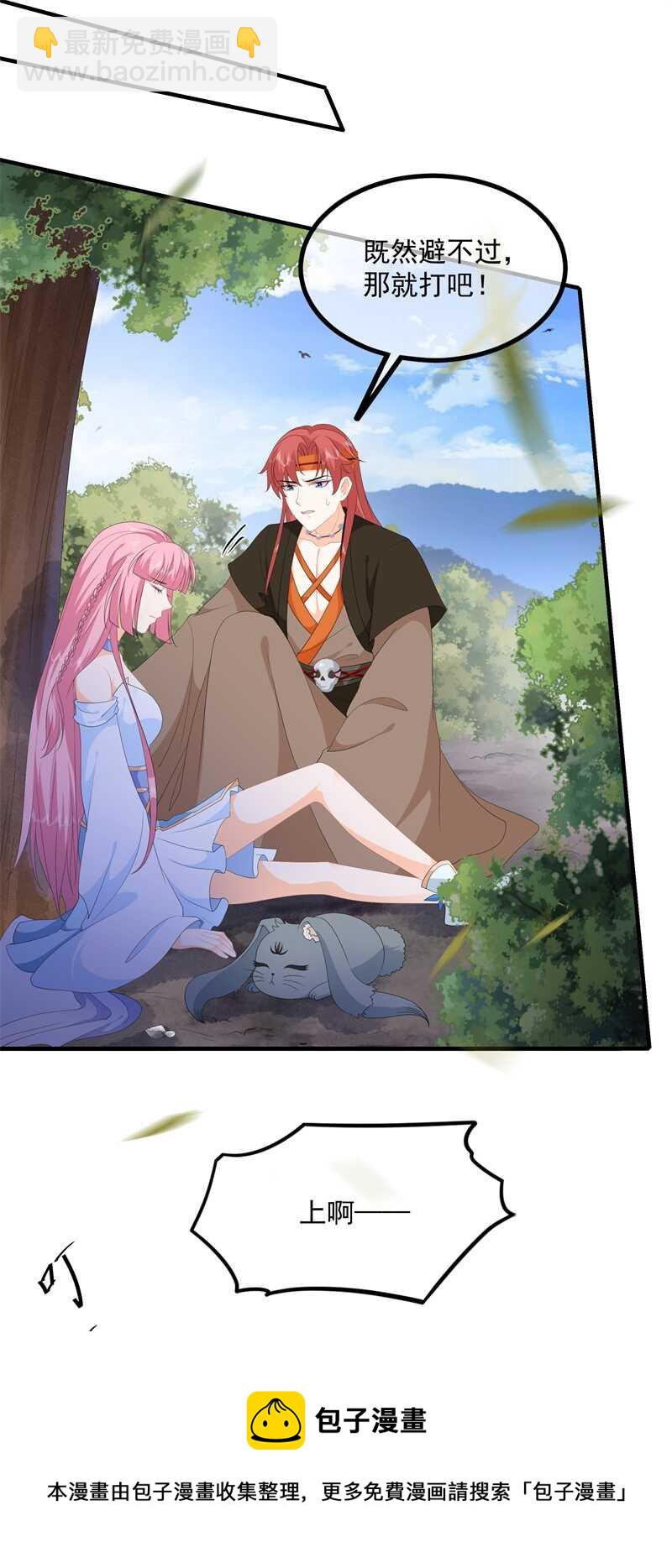 第91话 混沌状态下的爆炸-第100话