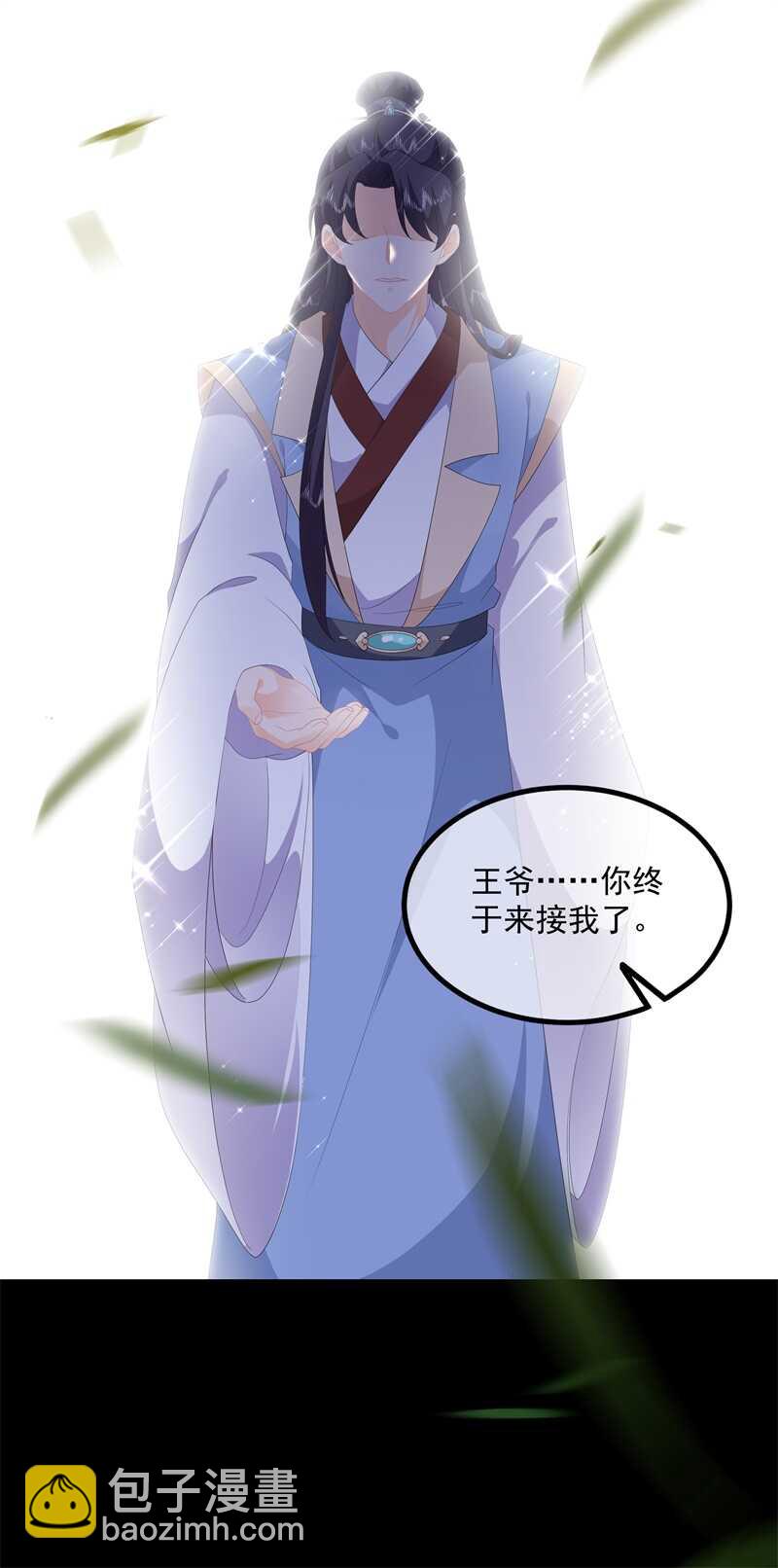 第91话 混沌状态下的爆炸-第100话