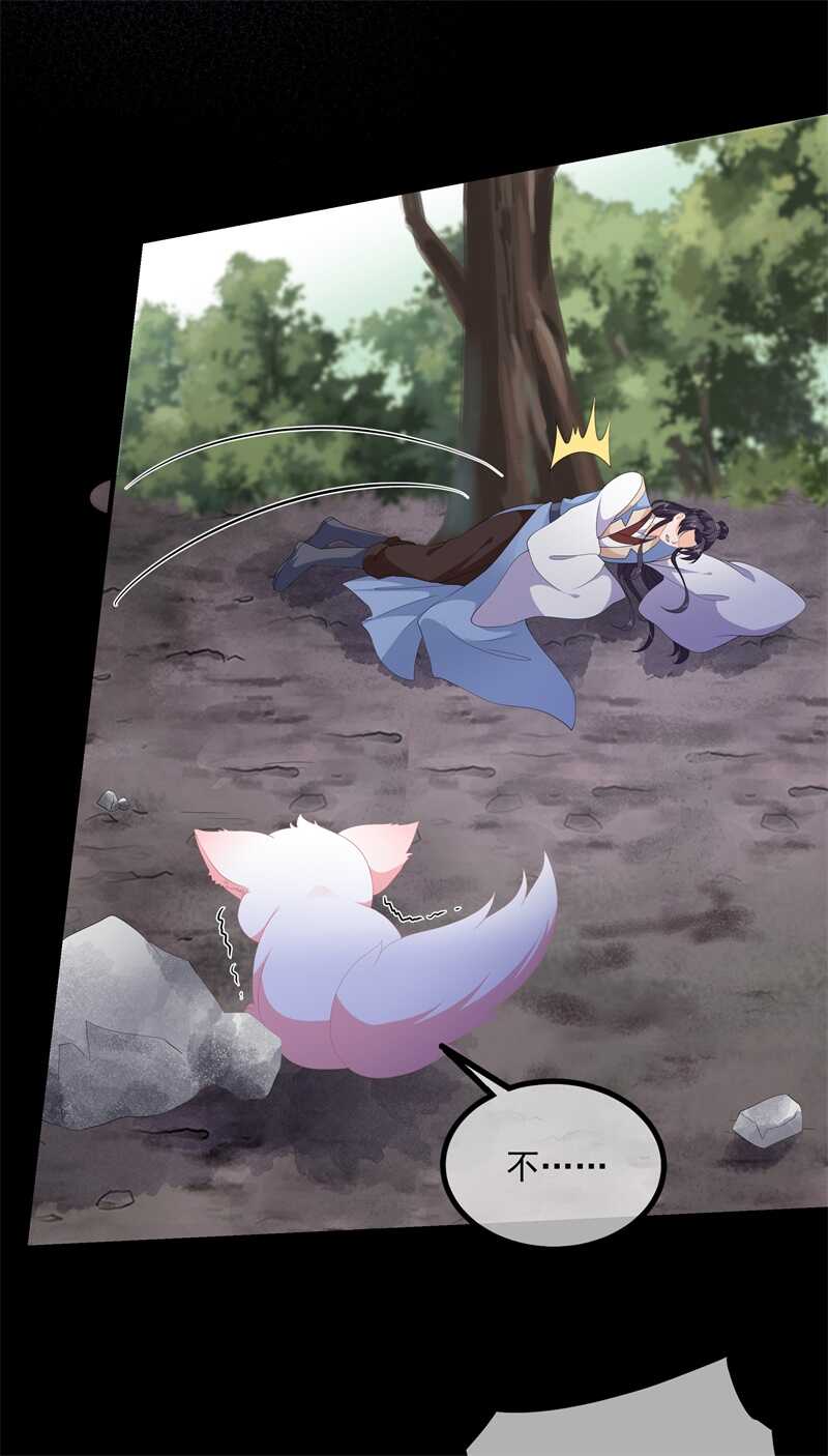 第91话 混沌状态下的爆炸-第100话