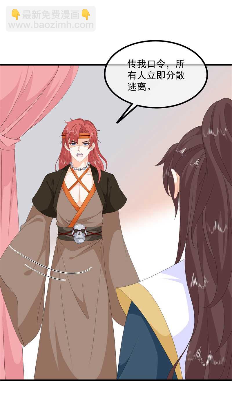 第91话 混沌状态下的爆炸-第100话