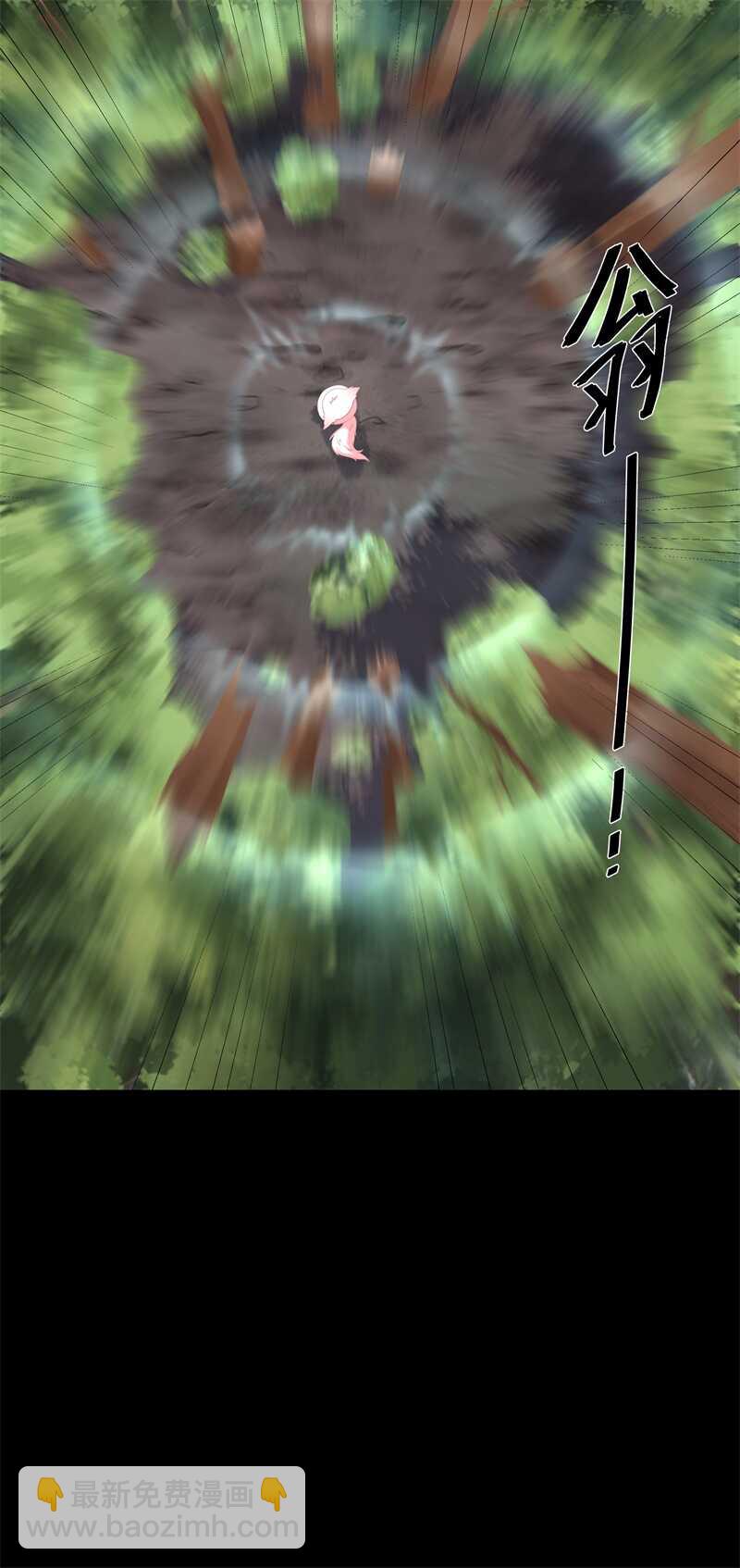 第91话 混沌状态下的爆炸-第100话