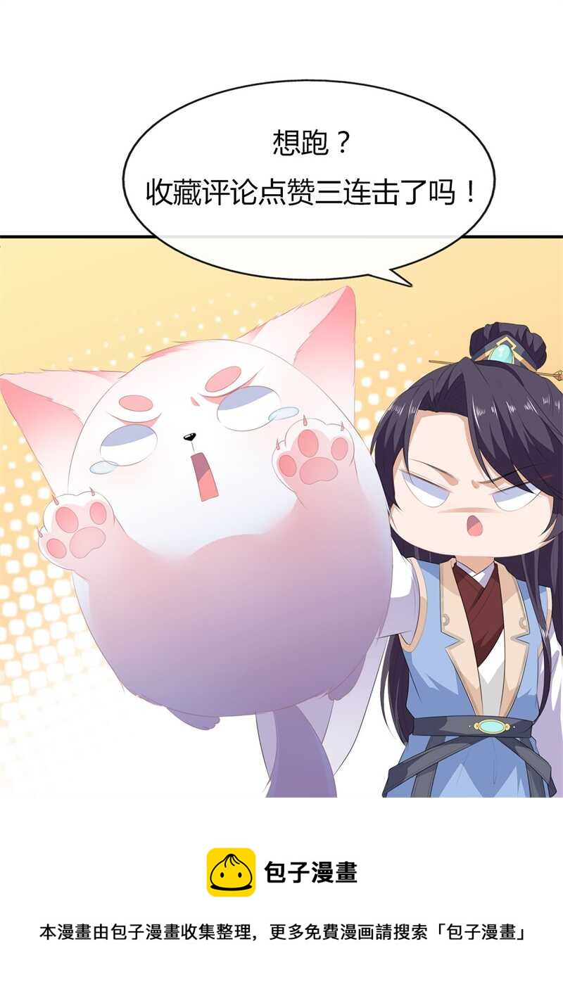 第91话 混沌状态下的爆炸-第100话