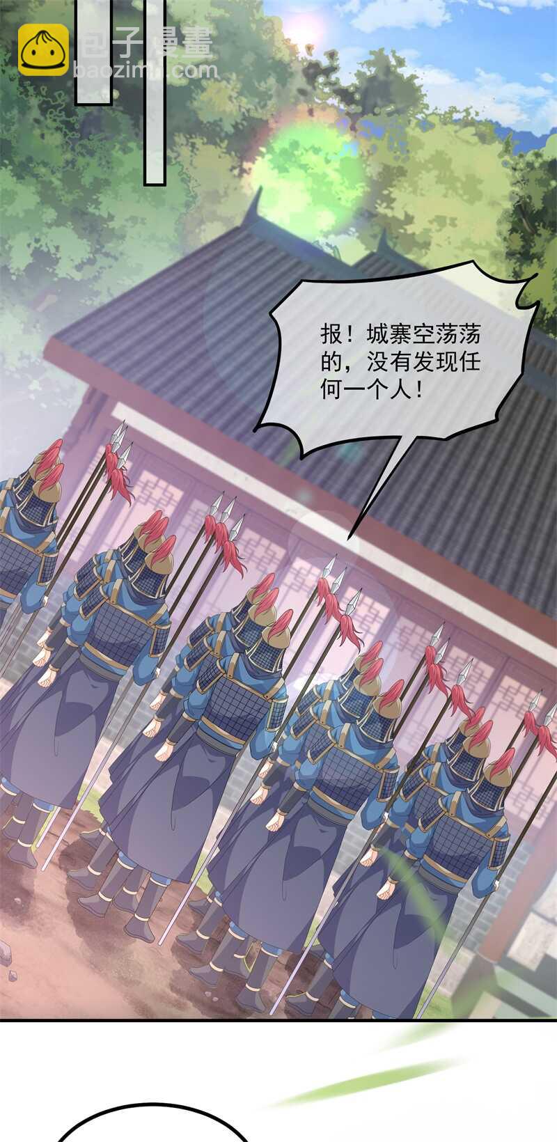 第91话 混沌状态下的爆炸-第100话