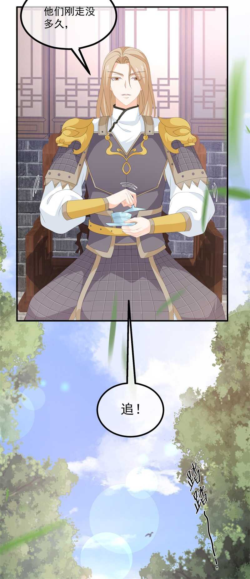 第91话 混沌状态下的爆炸-第100话