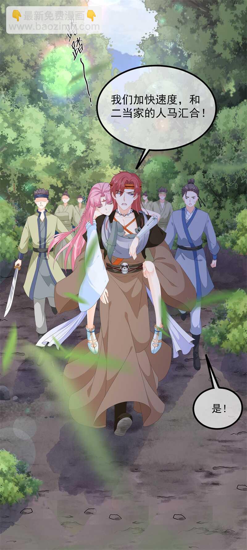 第91话 混沌状态下的爆炸-第100话