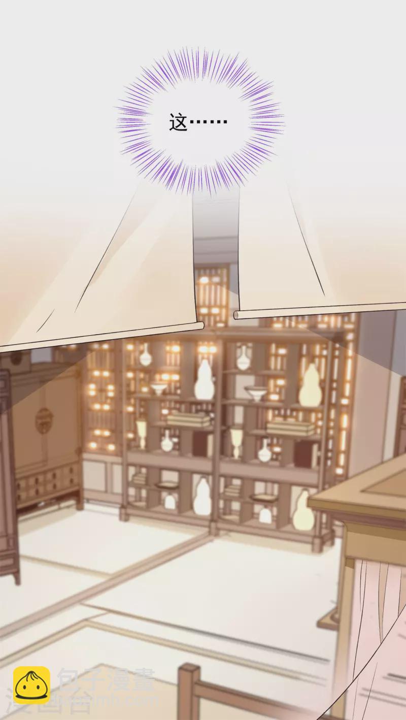 第1话 穿越了？-第2话