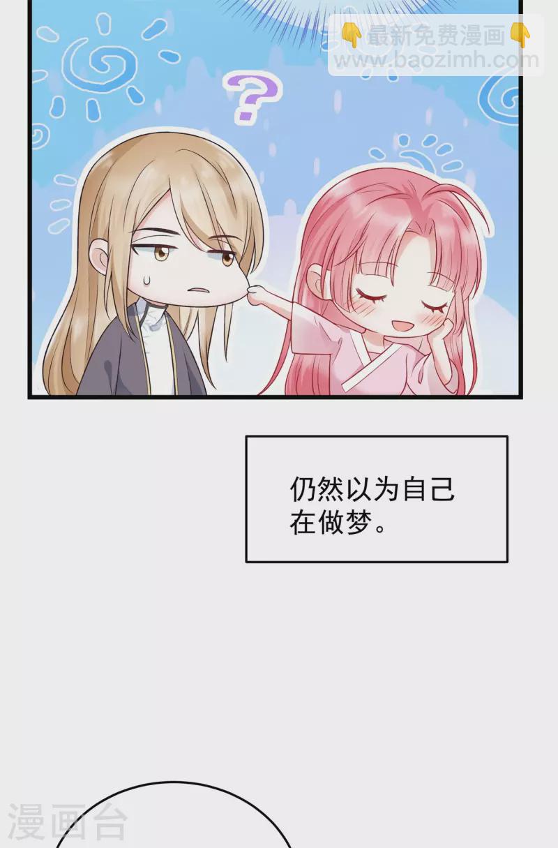 第1话 穿越了？-第2话