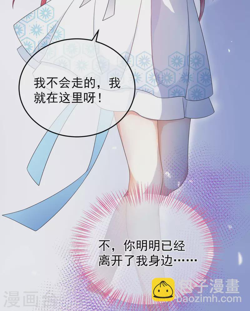 第1话 穿越了？-第2话