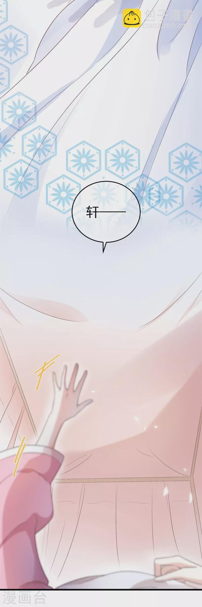 第1话 穿越了？-第2话