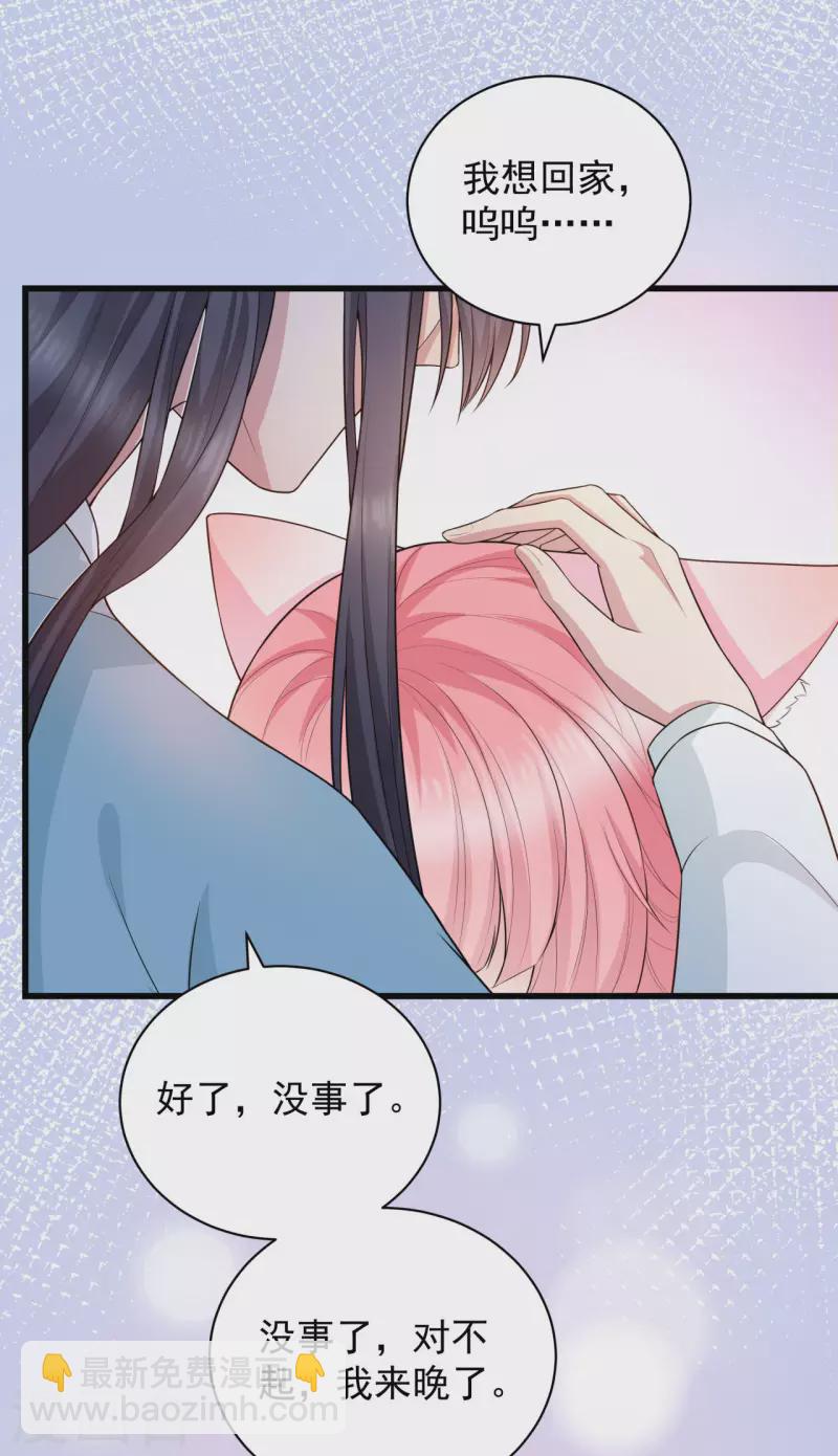 第12话 大婚典礼下-第14话