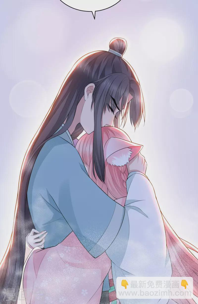 第12话 大婚典礼下-第14话