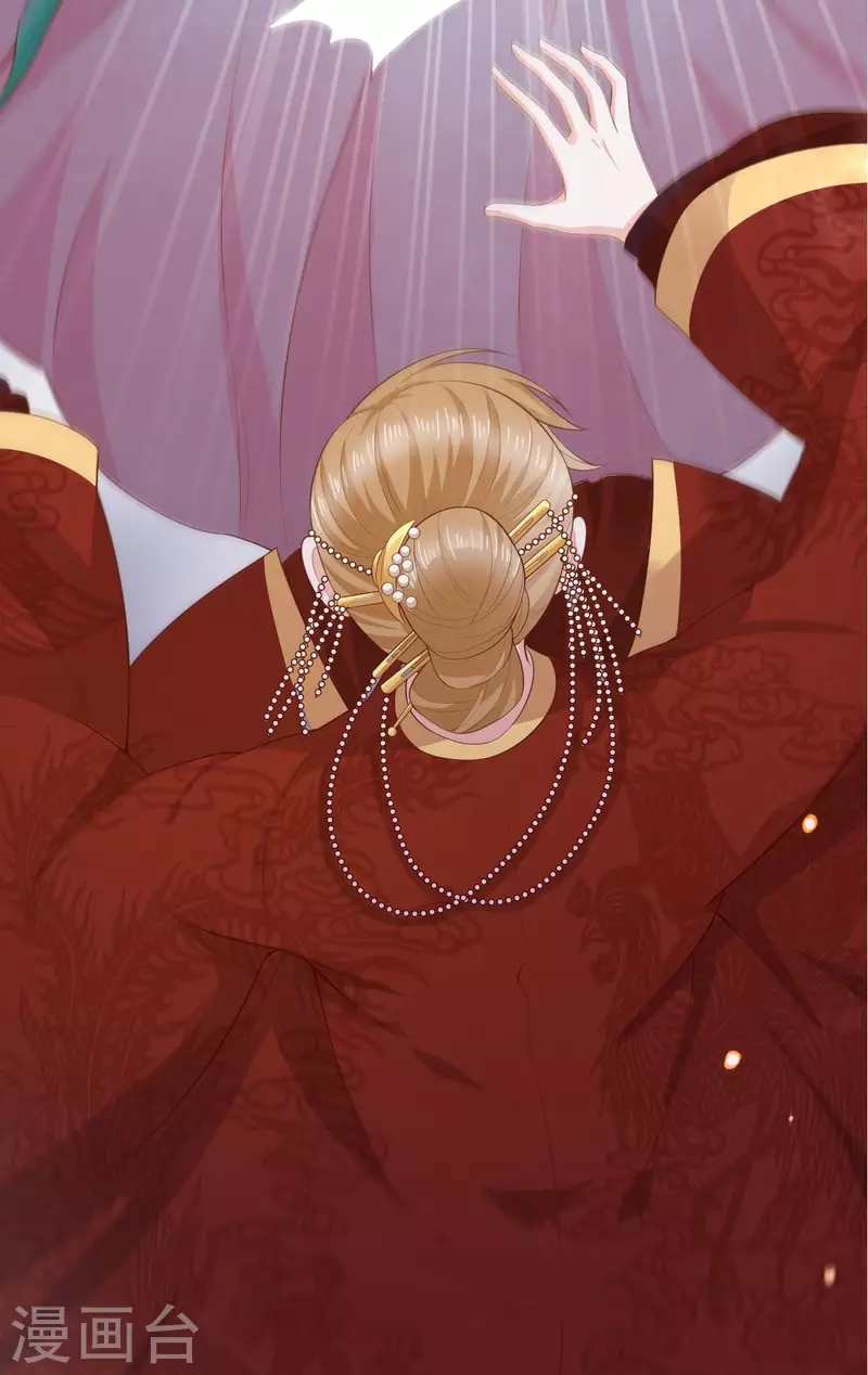 第12话 大婚典礼下-第14话