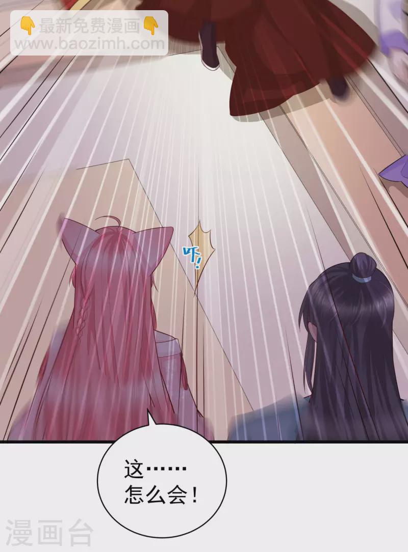 第12话 大婚典礼下-第14话