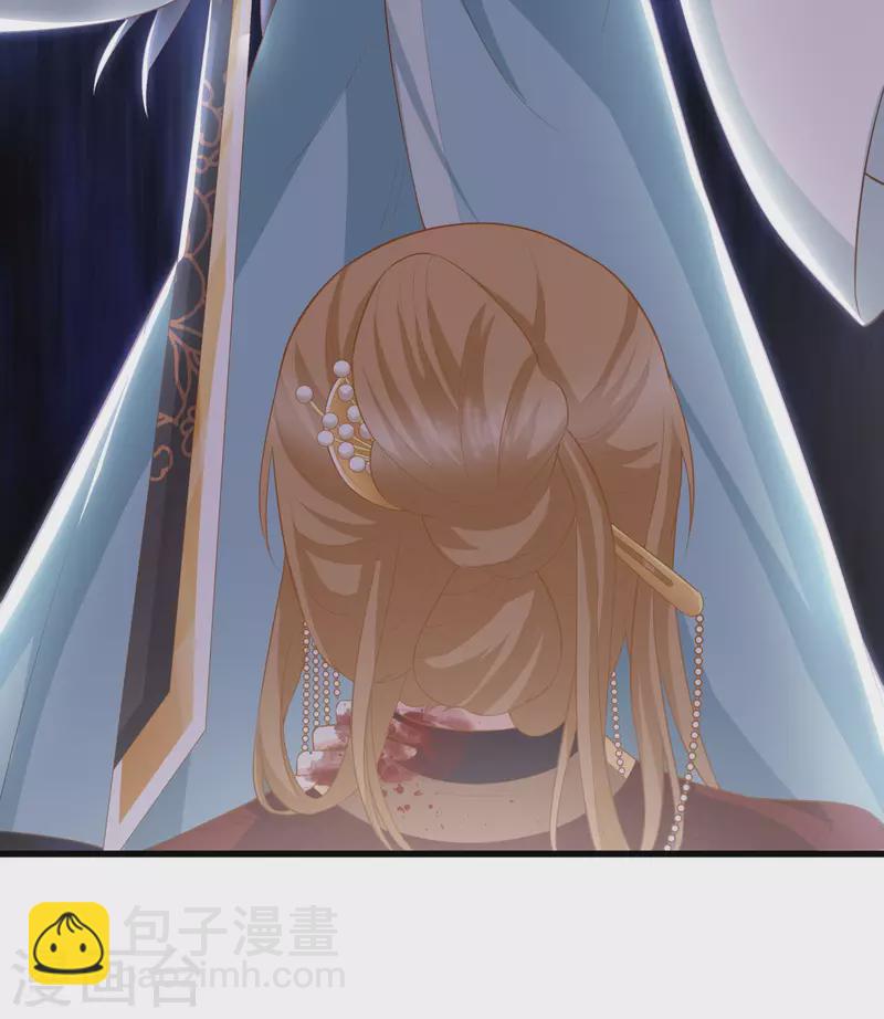 第12话 大婚典礼下-第14话