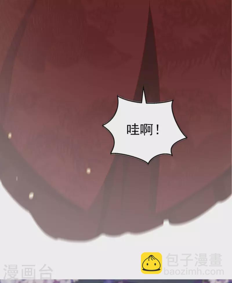 第12话 大婚典礼下-第14话