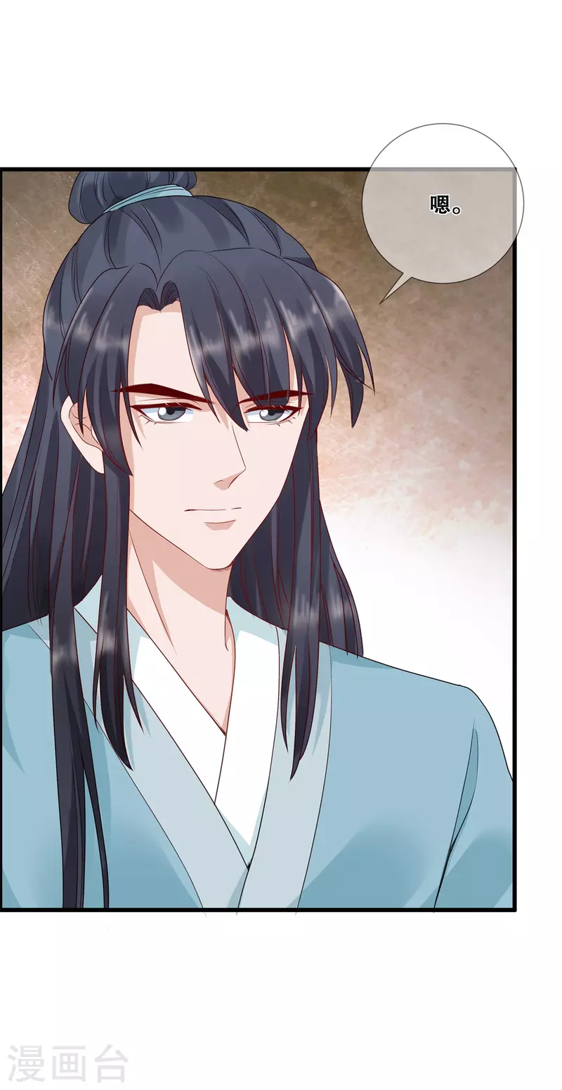 第15话 变成通缉犯？！-第18话