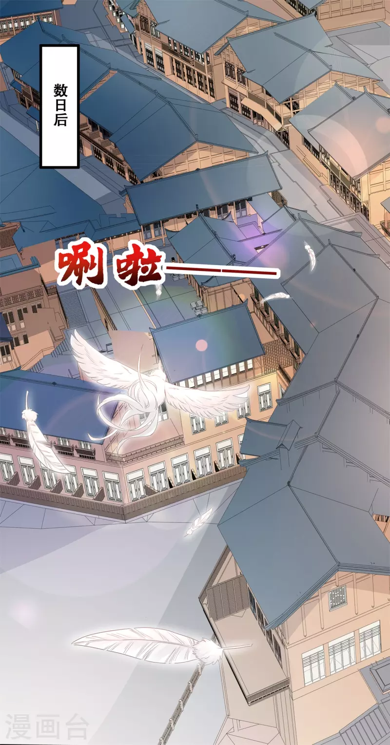 第15话 变成通缉犯？！-第18话