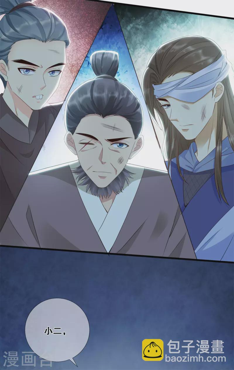 第15话 变成通缉犯？！-第18话