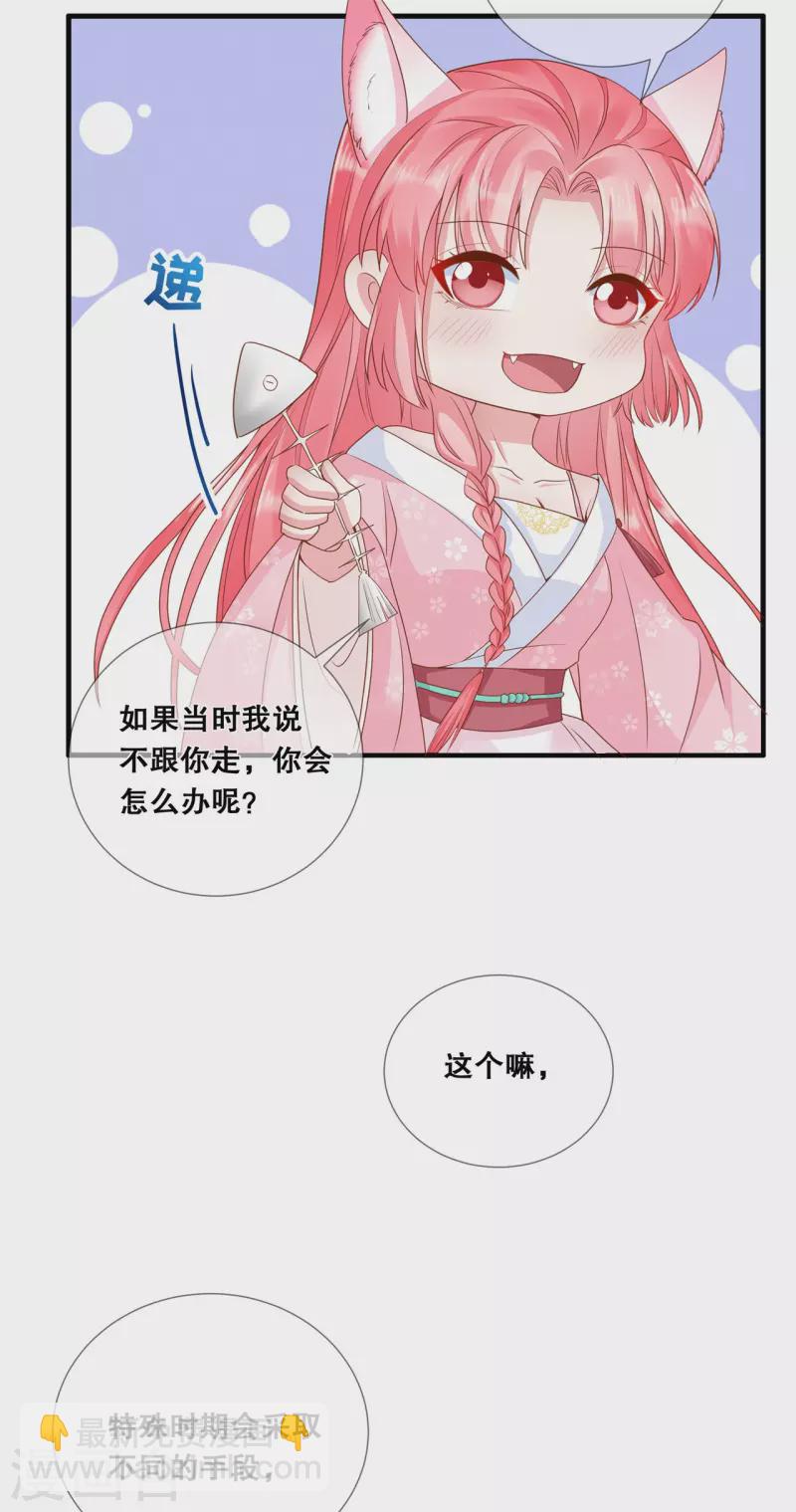 第15话 变成通缉犯？！-第18话