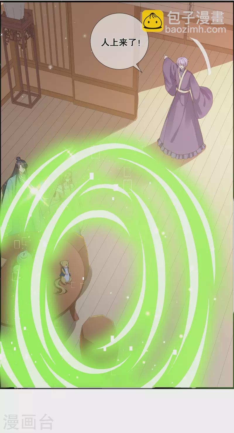 第17话 计划-第20话