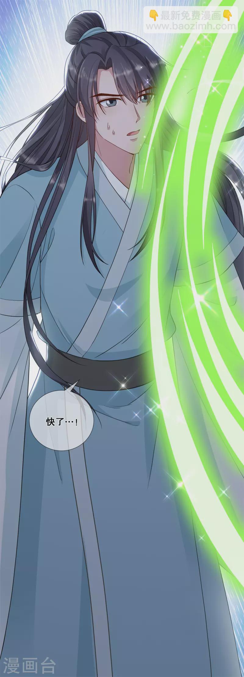 第17话 计划-第20话