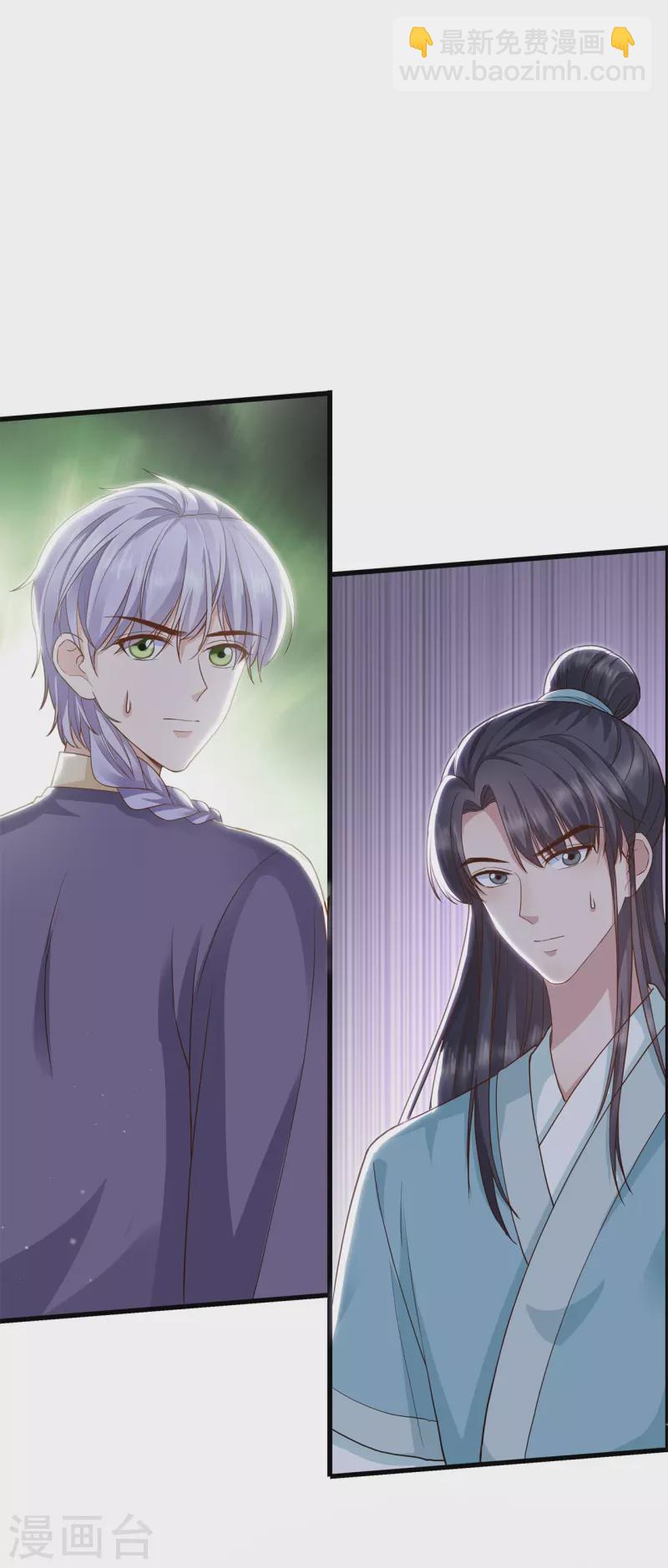 第17话 计划-第20话