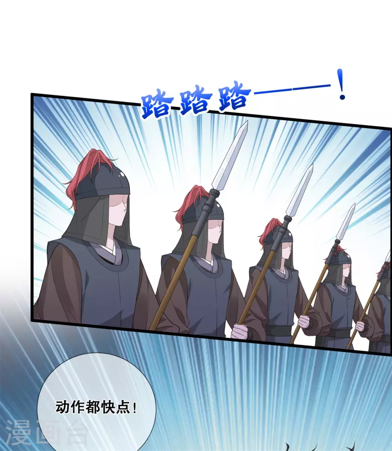 第17话 计划-第20话